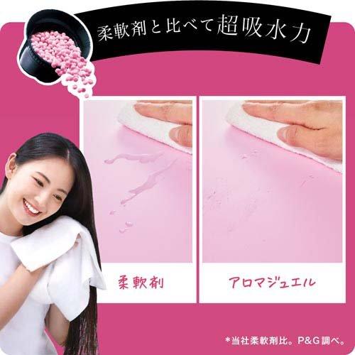 レノア ハピネス アロマジュエル 香り付け専用ビーズ 