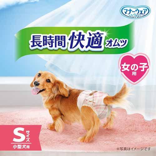 マナーウェア 長時間快適オムツ 女の子用 S 犬用 ( 32枚入×2セット