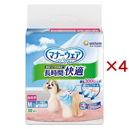 マナーウェア 長時間快適オムツ 女の子用 M 犬用 ( 30枚入×4セット