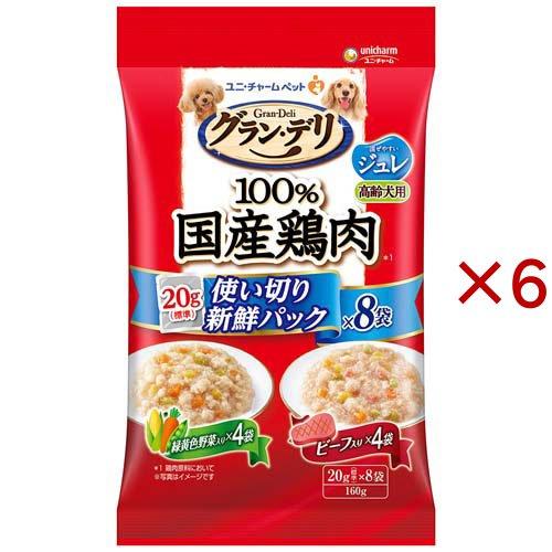 グラン・デリ 100％国産鶏肉 パウチ ジュレ 高齢犬用 緑黄色野菜入り＆ビーフ入り ( 160g×6セット )/ グラン・デリ | 