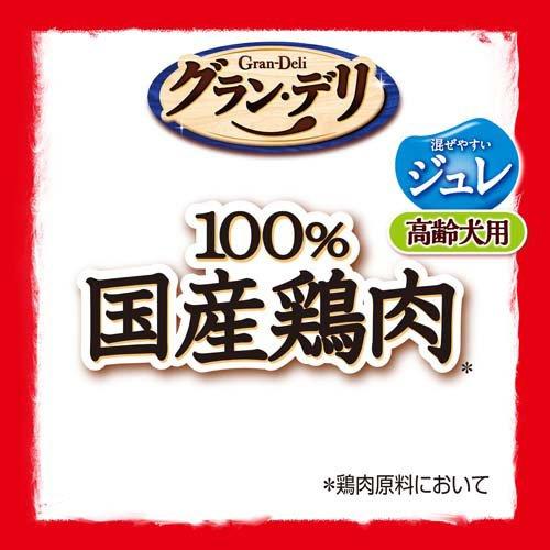 グラン・デリ 100％国産鶏肉 パウチ ジュレ 高齢犬用 緑黄色野菜入り＆ビーフ入り ( 160g×6セット )/ グラン・デリ |  | 01