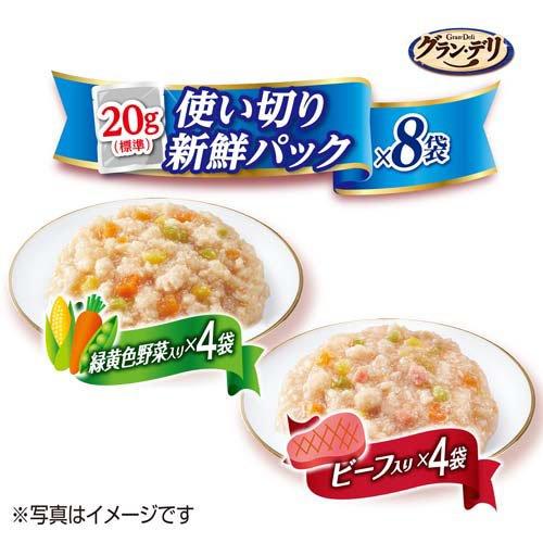 グラン・デリ 100％国産鶏肉 パウチ ジュレ 高齢犬用 緑黄色野菜入り＆ビーフ入り ( 160g×6セット )/ グラン・デリ |  | 02
