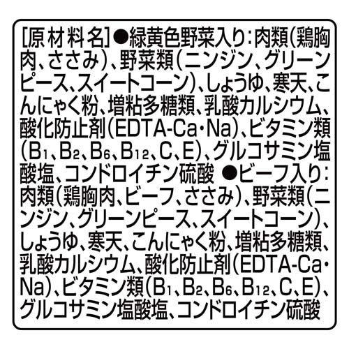 グラン・デリ 100％国産鶏肉 パウチ ジュレ 高齢犬用 緑黄色野菜入り＆ビーフ入り ( 160g×6セット )/ グラン・デリ |  | 03