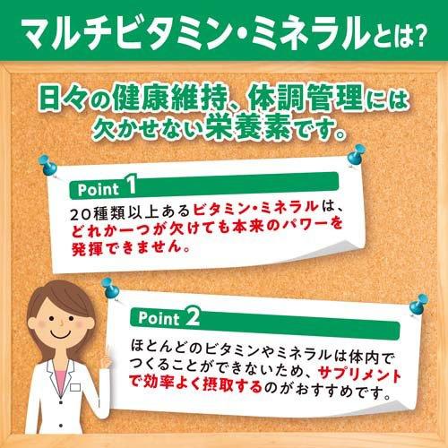 DHC パーフェクトサプリ マルチビタミン＆ミネラル 20日分 ( 80粒×6