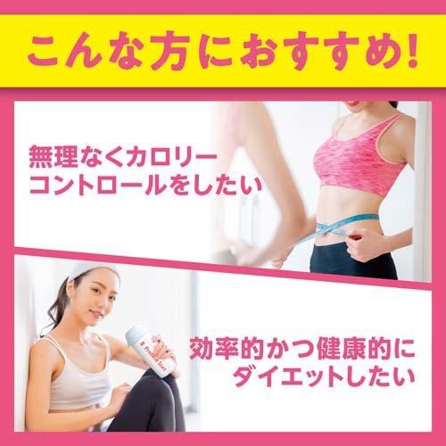 DHC プロティンダイエット2 ( 7袋入×3セット(1袋50g) )/ DHC サプリメント｜soukai｜04