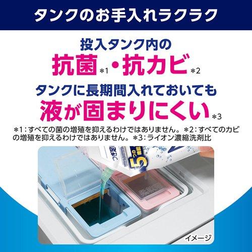 NANOX 自動投入洗濯機専用 洗濯洗剤 液体 詰め替え ( 720g×4セット