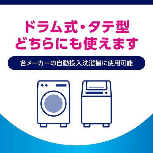 NANOX 自動投入洗濯機専用 洗濯洗剤 液体 詰め替え ( 720g×4セット