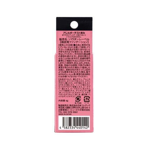 パウダーレーベル ナチュラルブラック ヘアファンデーション ( 4g×4
