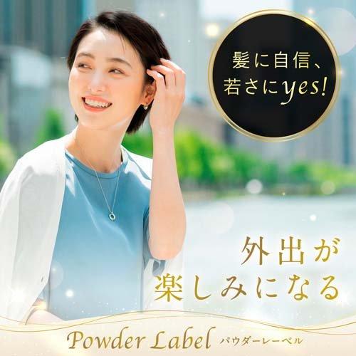 パウダーレーベル ナチュラルブラック ヘアファンデーション ( 4g×4