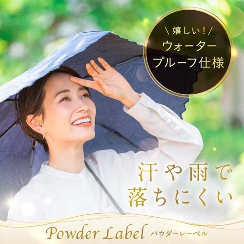 パウダーレーベル ダークブラウン ヘアファンデーション ( 4g×4セット
