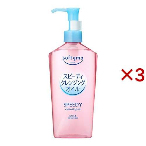 ソフティモ スピーディ クレンジングオイル ( 240ml×3セット )/ : 爽快