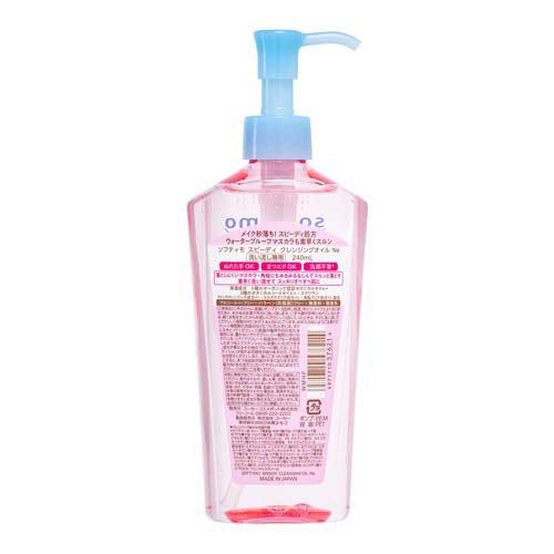 ソフティモ スピーディ クレンジングオイル ( 240ml×3セット )/ : 爽快