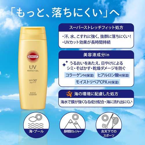 ミューフル UVジェル パーフェクトナチュラル 30g他セット ミューフル / ミューフル UVジェルPNの公式商品情報｜美容