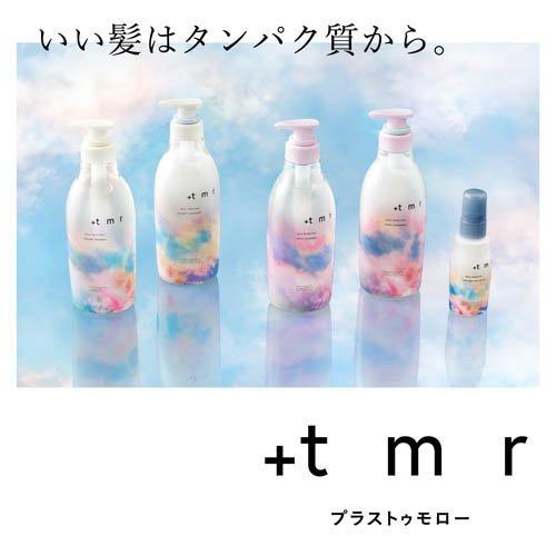 プラストゥモロー(+tmr) スムース トリートメント つめかえ用 ( 400ml