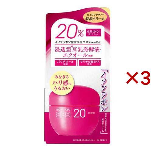イソフ LABO 20％クリーム イソフラボン含有大豆エキス エクオール 日本製(40g×6セット)[保湿クリーム] イソフ LABO 20％クリーム イソフラボン含有大豆エキス エクオール