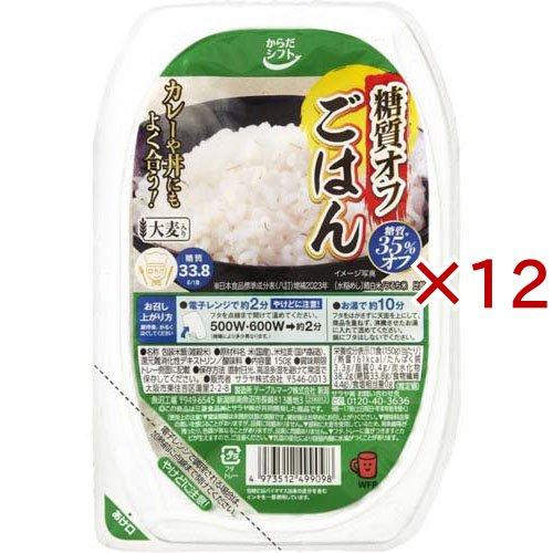 からだシフト 糖質コントロール ごはん 大麦入り ( 150g×12セット