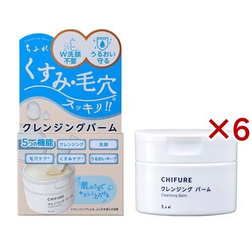 ちふれ クレンジングバーム(90g×6セット)[クレンジング その他] ちふれ クレンジングバーム ( 90g×6セット )/ : 爽快ドラッグ - 通販