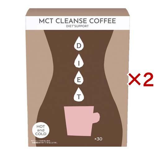 MCT クレンズコーヒー ( 30本入×2セット )/ ファイン : 爽快ドラッグ