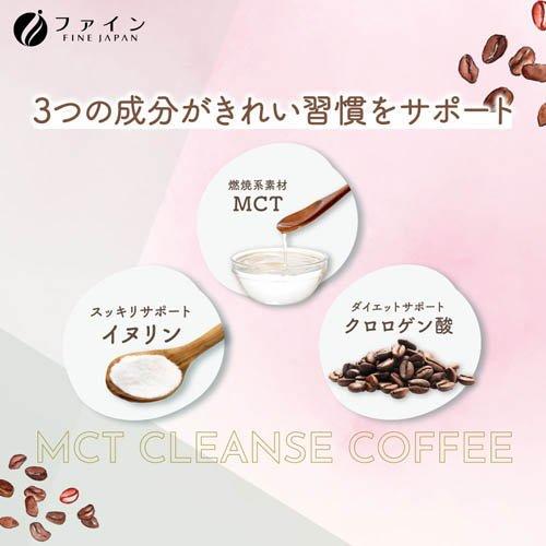 Dr.coffee キリッとコーヒークレンズ 5箱セット MCT クレンズコーヒー ( 30本入×2セット )/ ファイン : 爽快ドラッグ