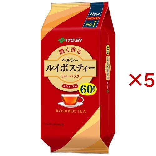 【未開封 3袋セット】カロリナ メグリス ルイボスティー 定価：14,040円 スリーダウンルイボスティー 15個入×1袋（機能性表示食品） 1日1個 お