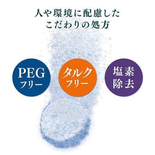 クナイプ グーテナハト スパークリングタブレット ( 6錠入×2セット(1錠