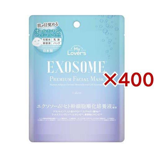 プレミアムフェイシャルマスク エクソソーム(30ml×400セット)[シートマスク] プレミアムフェイシャルマスク エクソソーム ( 30ml×400セット