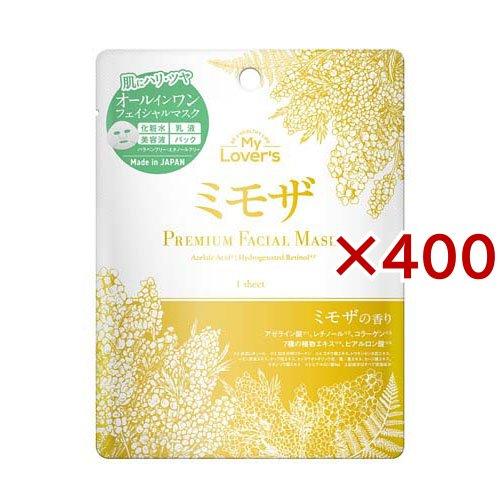 プレミアムフェイシャルマスク ミモザ ( 30ml×400セット ) : 爽快