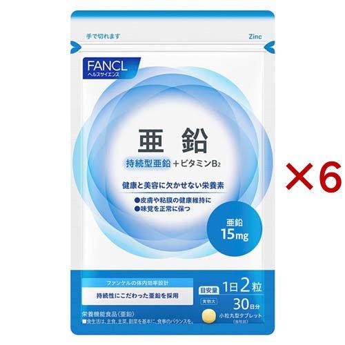 ファンケル 亜鉛 ( 60粒入×6セット )/ : 爽快ドラッグ - 通販 - Yahoo