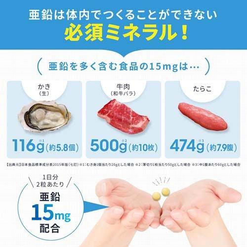 ファンケル サプリ6点セット FANCL（ファンケル） [3個セット]FANCL 免疫サポート チュアブルタイプ