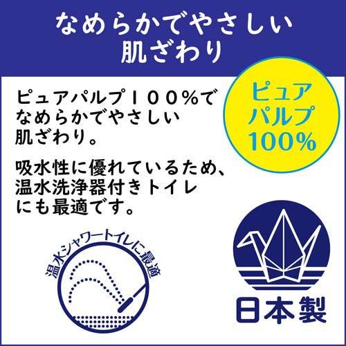 エルモアピコ 3倍巻 トイレットロール 4ロール シングル 150m 花の香り ( 4ロール×12セット )/ エルモアの画像
