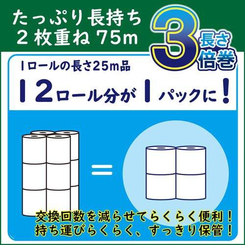 エルモアピコ 3倍巻 トイレットロール 4ロール ダブル 75m 花の香り ( 4ロール×12セット )/ エルモアの画像