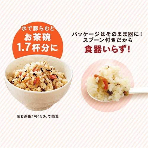 アイリスオーヤマ アルファ化米 五目ご飯 防災食 備蓄食 ( 100g×5