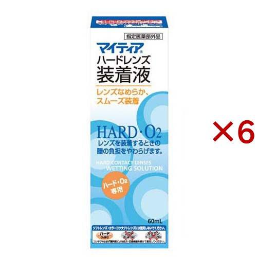 【専用】ハードレンズ装着液　60mL他 マイティア ハードレンズ装着液 ( 60ml×6セット )/ : 爽快ドラッグ