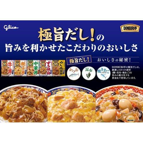グリコ　中華丼3袋入り Amazon.co.jp: 江崎グリコ DONBURI亭 中華丼 3食パック 160g×3袋