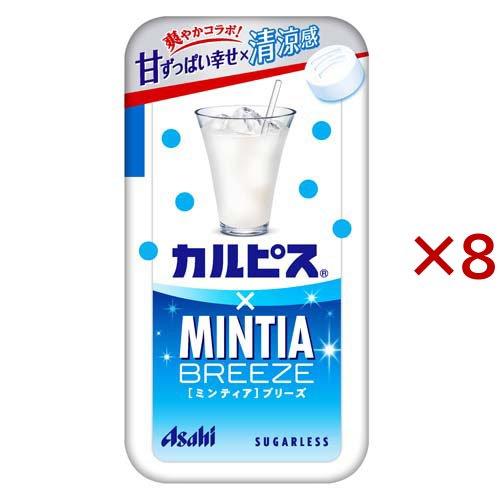 MINTIA カルピス×ミンティアブリーズ ( 30粒(22g)×8セット )/ MINTIA