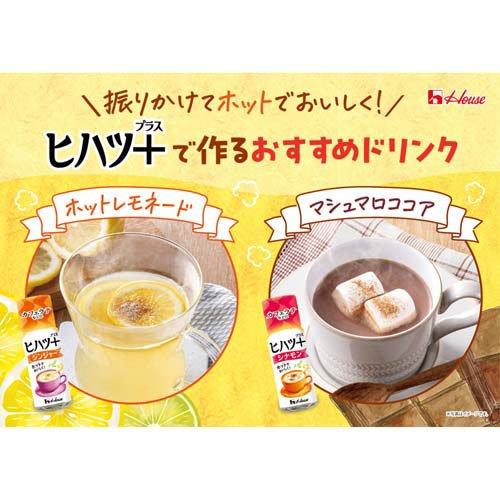 ヒハツ+ シナモン ( 14g×3セット ) : 爽快ドラッグ - 通販 - Yahoo