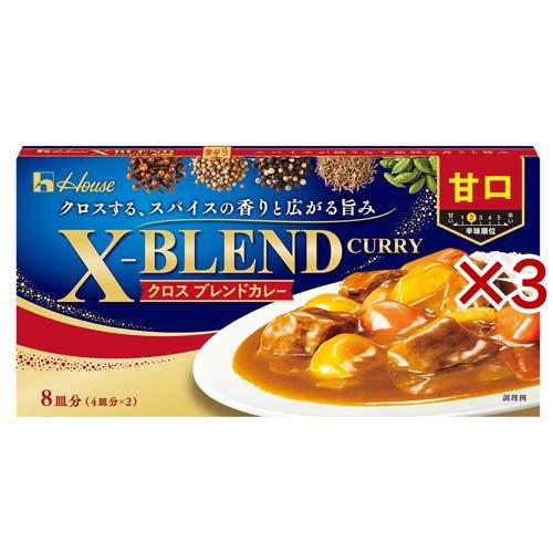 ハウス クロスブレンドカレー 甘口 ( 140g×3セット )/ : 爽快ドラッグ