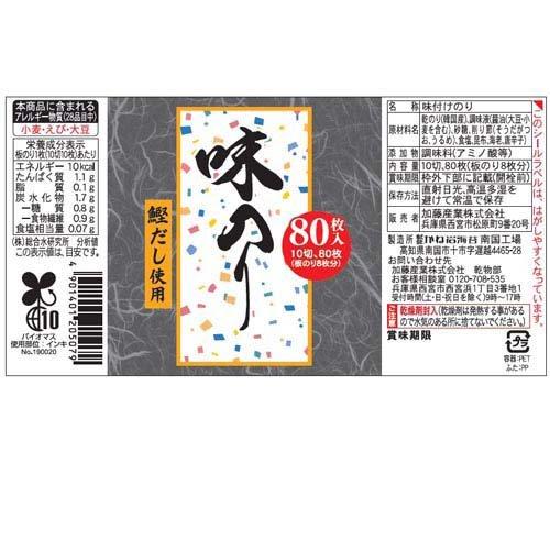 韓国産海苔訳あり１００枚×１０ その他 加工食品