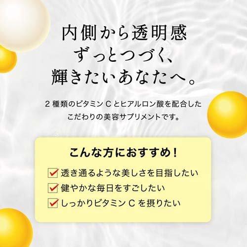 ザリポ ビタミンCディープカプセル ( 60粒入×5セット ) リポソーム