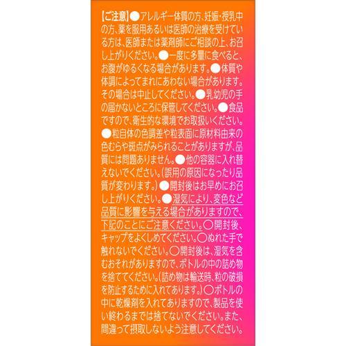 ロート ヘリオホワイト 大容量 ( 60粒×3セット )/ : 爽快ドラッグ