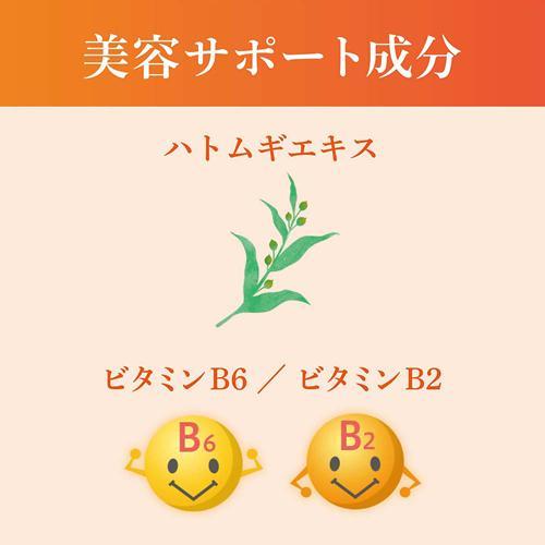 ロート ヘリオホワイト 大容量 ( 60粒×3セット )/ : 爽快ドラッグ