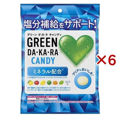 キャンディのように甘く rrr+ GREEN DA・KA・RA キャンディ 袋 ( 60g×6セット ) : 爽快ドラッグ
