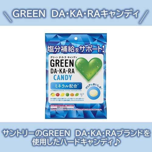 GREEN DA・KA・RA キャンディ 袋 ( 60g×6セット ) : 爽快ドラッグ