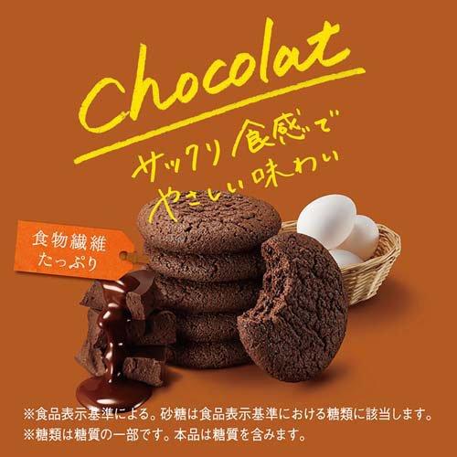 yuyora! rhode 限定シュガークッキー4本 ゼロ シュガーフリービスケット ショコラ ( 11枚入×5セット ) : 爽快
