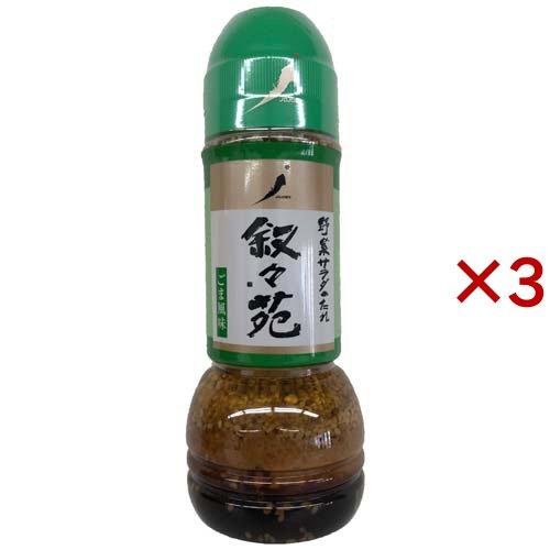 叙々苑ドレッシング3種【300ml×12本セット】 叙々苑 野菜サラダのたれ ごま風味 ( 300ml×3セット )/ : 爽快ドラッグ