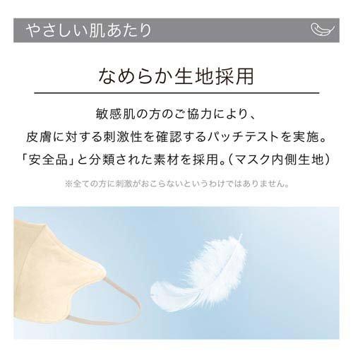 マスコード 3Dマスク アクティブデュオ M シルバーホワイト グレー紐