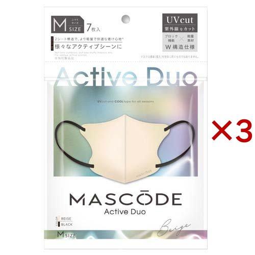 マスコード 3Dマスク アクティブデュオ M ベージュ ブラック紐 ( 7枚×3