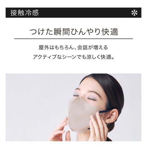 マスコード 3Dマスク アクティブ M グレージュ ネイビー紐 ( 7枚×3