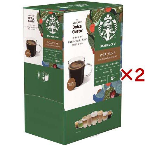スターバックスハウスブレンドネスカフェドルチェグスト専用カプセル 60P（2箱） スターバックス ドルチェグスト専用カプセル ハウスブレンド ( 60杯分