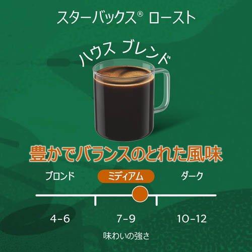 スターバックス ドルチェグスト専用カプセル ハウスブレンド ( 60杯分
